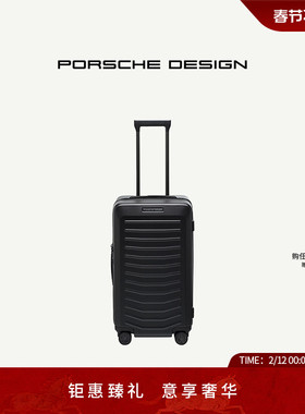 PORSCHE DESIGN/27寸拉杆箱 HARDCASE系列商务休闲行李箱拉杆箱