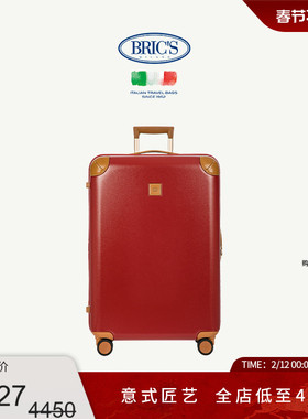 BRICS/30寸拉杆箱 AMALFI系列休闲出游大容量旅行行李箱 布丽凯鸶