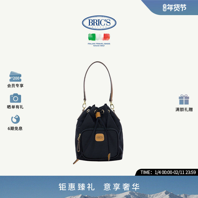 BRICS/水桶包 X-COLLECTION系列都市休闲单肩包斜挎包 布丽凯鸶,箱包皮具/热销女包/男包,水桶包,淘宝优惠券,粉丝福利购,淘宝优惠卷