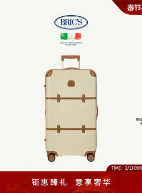 【明星同款】BRICS/28寸拉杆箱BELLAGIO系列经典复古旅行箱行李箱