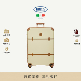 BRICS 复古大容量行李箱旅行箱 30寸拉杆箱 BELLAGIO系列经典