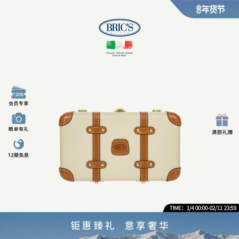 【博主同款】BRICS小方包新年礼物Bellagio Legacy复古单肩斜挎包,箱包皮具/热销女包/男包,小方包,淘宝优惠券,粉丝福利购,淘宝优惠卷