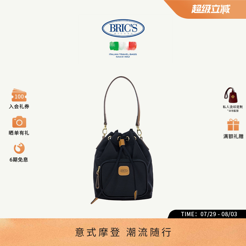 BRIC'SX-collection水桶包