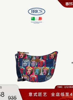 BRICS/饺子包 Andy Warhol联名系列 限量版单肩饺子流浪包