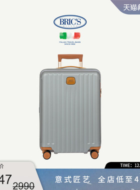 BRICS/21寸拉杆箱 可登机CAPRI系列商务优雅轻盈旅行箱行李箱