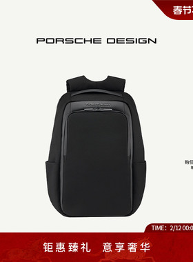 PORSCHE DESIGN/双肩包 NYLON系列商务休闲都市出行双肩包