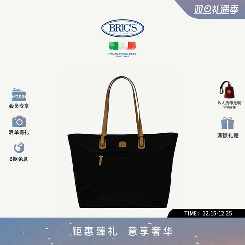 BRICSX-COLLECTION系列托特包