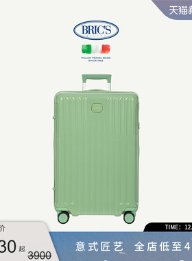 BRICS/27寸拉杆箱 POSITANO系列时尚潮流拉杆箱行李箱旅行箱