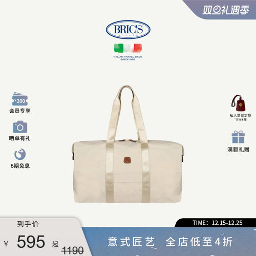 运动旅行袋BRIC'S休闲