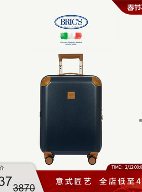 BRICS/21寸拉杆箱可登机AMALFI系列商务休闲万向轮行李箱新年礼物