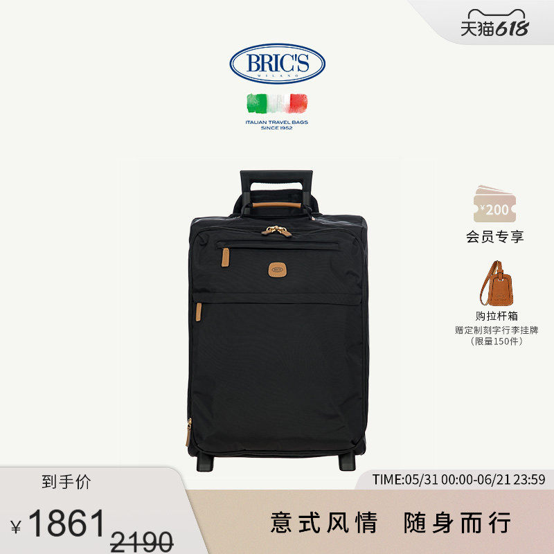 BRICS/21寸拉杆箱可登机X-COLLECTION商务休闲出行拉杆箱行李箱