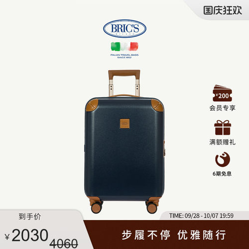 BRIC'S布丽凯万向轮拉杆箱行李箱