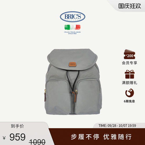 都市休闲双肩背包BRIC'S