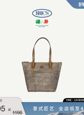 BRICS/饺子包 X-COLLECTION系列都市休闲购物袋简约单肩包通勤包