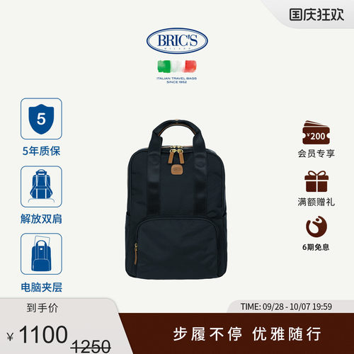 BRICSX-COLLECTION系列双肩包