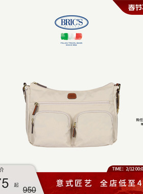 BRICS/斜挎包 X-COLLECTION系列都市休闲出行斜挎包