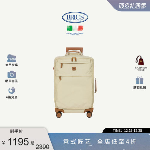 BRICS商务休闲拉杆箱旅行箱