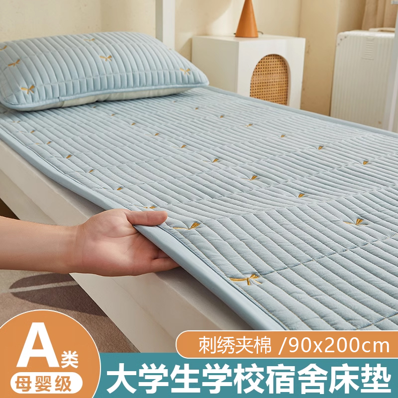 A类学生宿舍专用褥子床垫软垫