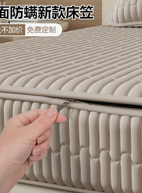 纯棉六面全包床笠拉链款全棉床垫保护罩新款加厚防螨床罩四季通用