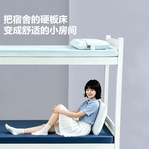 宿舍单人记忆棉床垫软垫90x190cm