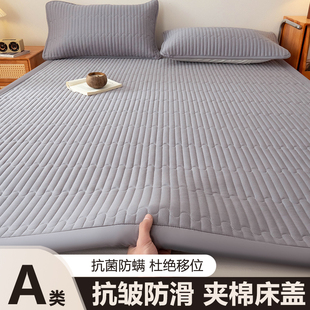 a类纯棉床盖2026年新款夹棉床单防滑款四季通用隔脏床褥垫被铺底