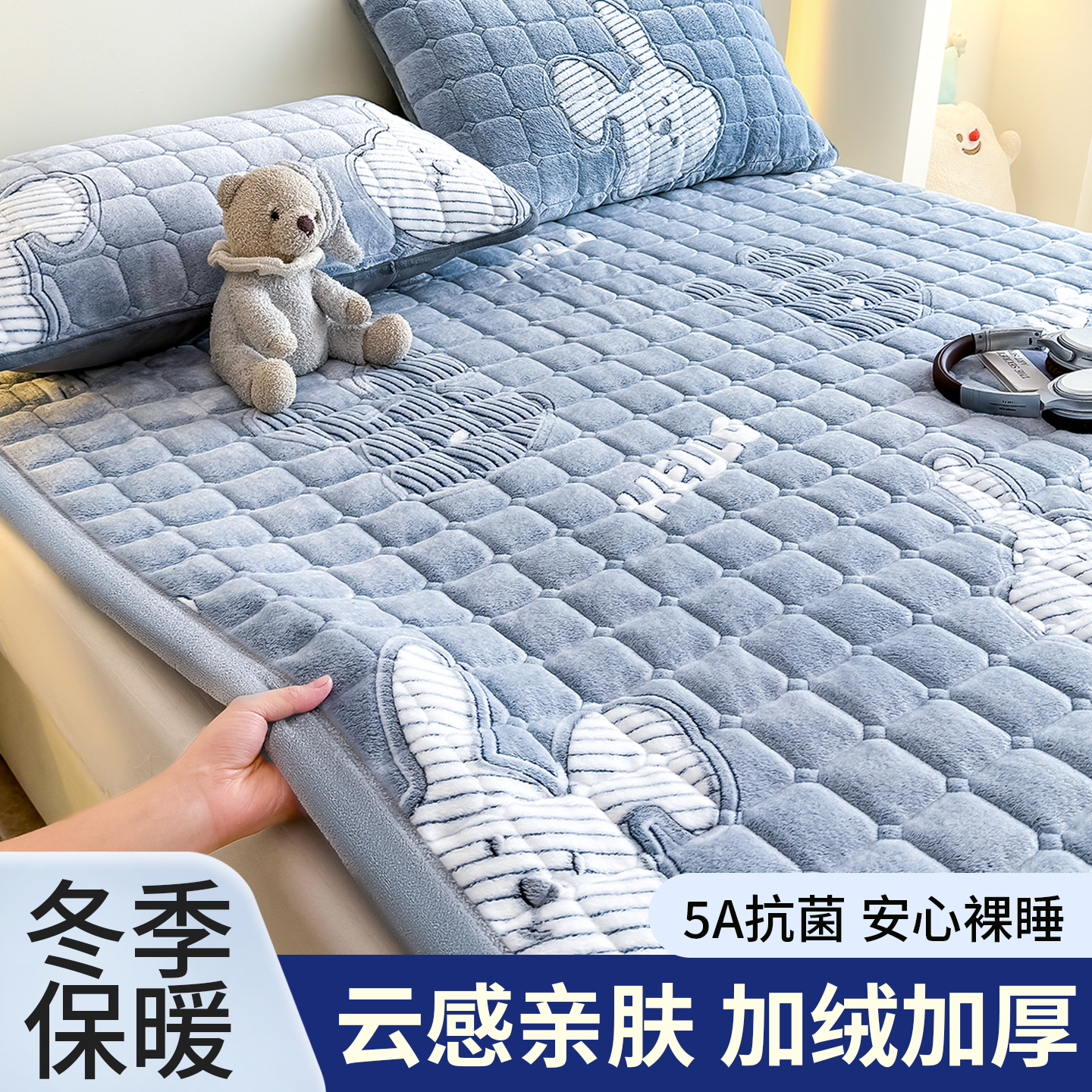 可机洗加厚保暖牛奶绒软床垫家用