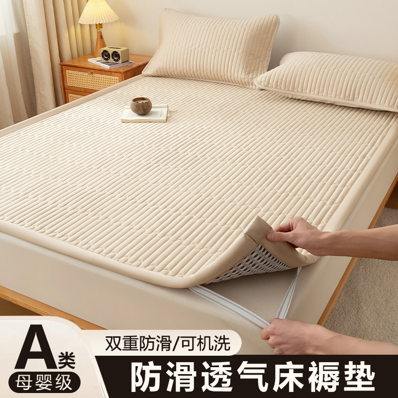 A类纯棉床褥垫防滑透气可机洗