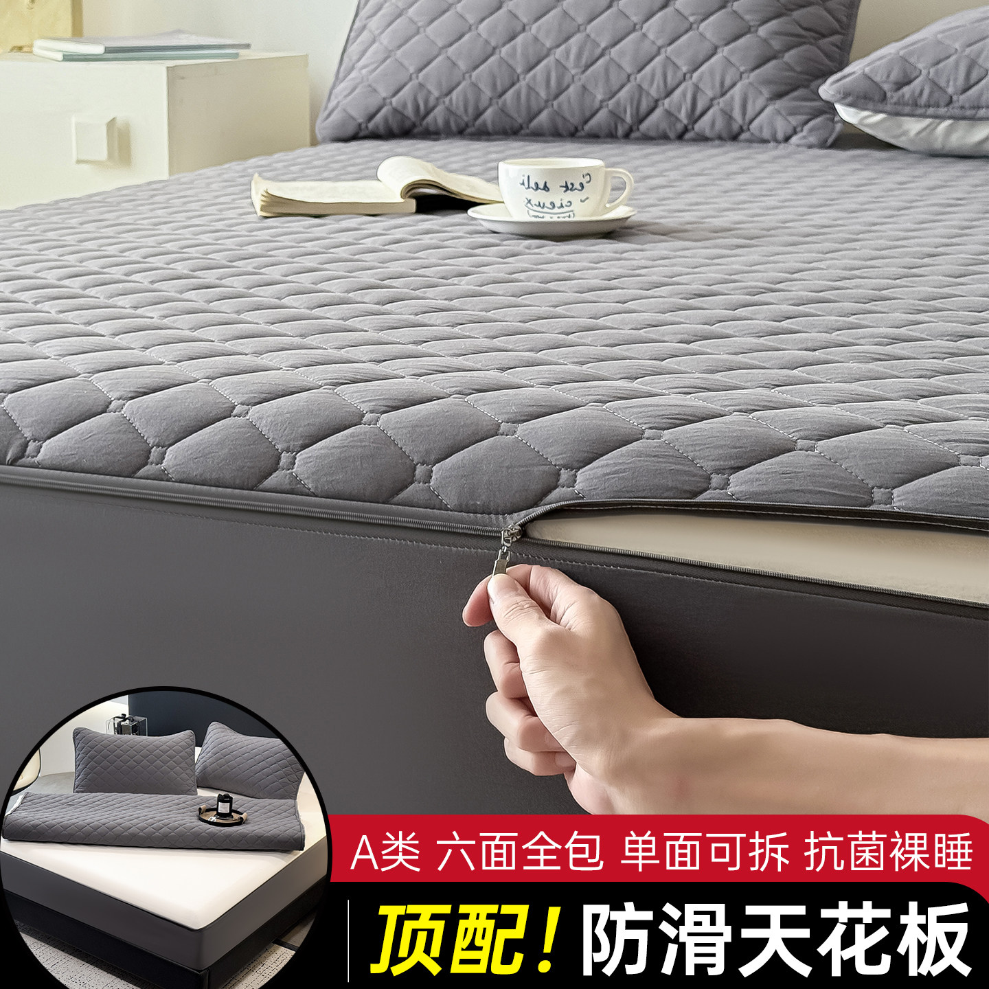 六面全包床笠拉链款防滑床单床垫保护罩定制旧床改造席梦思翻新套,床上用品,床笠,淘宝优惠券,粉丝福利购,淘宝优惠卷