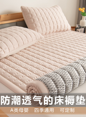 防潮床垫租房专用透气防霉床褥垫家用卧室铺床褥子180x200可折叠