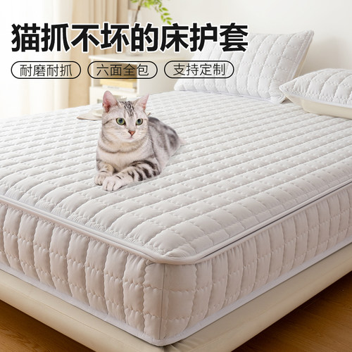 床笠防猫抓不沾毛床罩拉链床单套