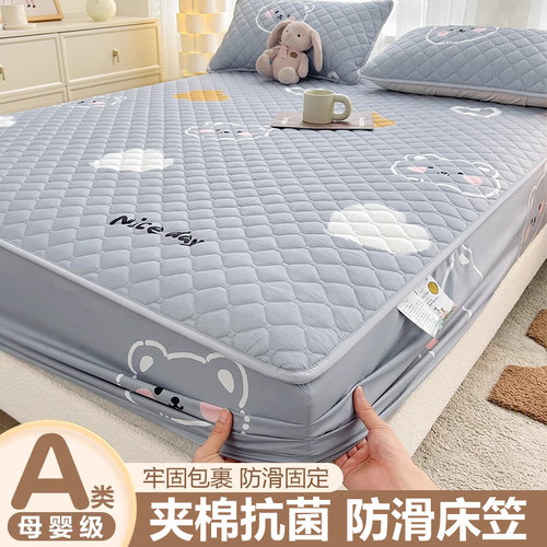 A类母婴抗菌夹棉床笠床垫保护罩