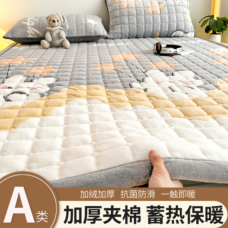 牛奶绒床垫加厚褥子单人冬季保暖床铺垫子珊瑚毛绒软垫床毯子被褥