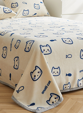 冬季牛奶绒床单单件珊瑚法兰绒毛毯180x200双面毛绒加绒宿舍单人