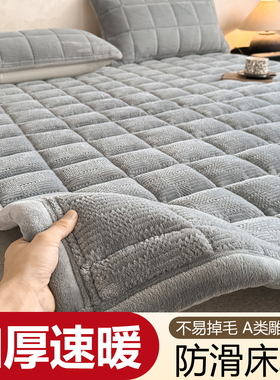 加厚牛奶绒床单家用软垫1米5x2米床褥垫子珊瑚绒冬季保暖毛毯铺底