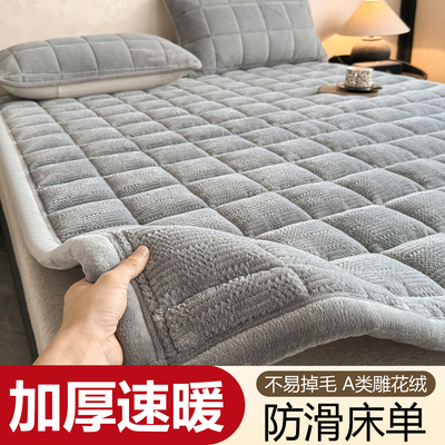 加厚牛奶绒床单家用软垫1米5x2米