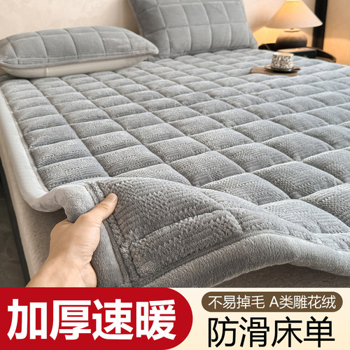 加厚牛奶绒床单家用软垫1米5x2米