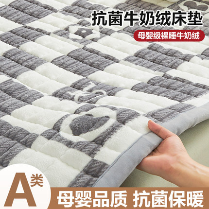 冬季毛毯床垫软垫家用加厚牛奶绒软垫子床褥垫被褥子铺底学生宿舍