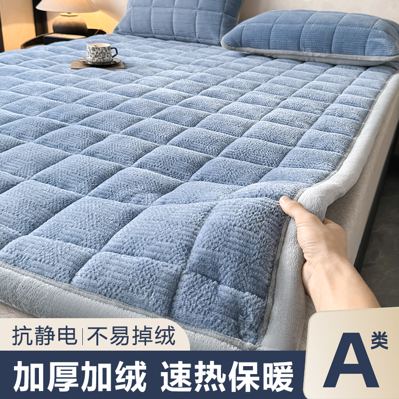 牛奶绒床垫软垫冬天加厚保暖褥子