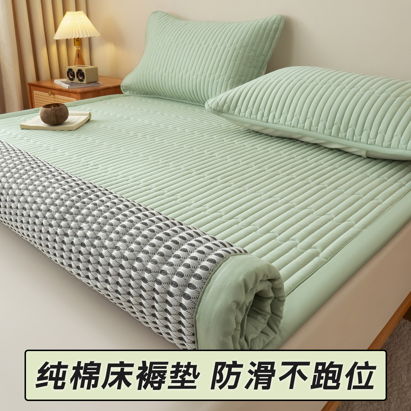a类纯棉床垫软垫防滑不跑床单学生宿舍可机洗单人床褥子四季通用