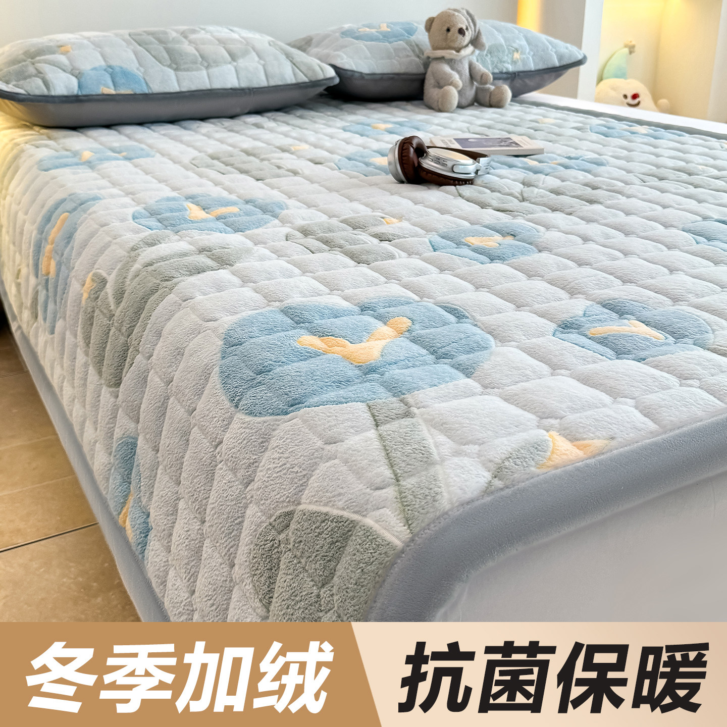加厚牛奶绒床褥垫家用软垫毛毯铺