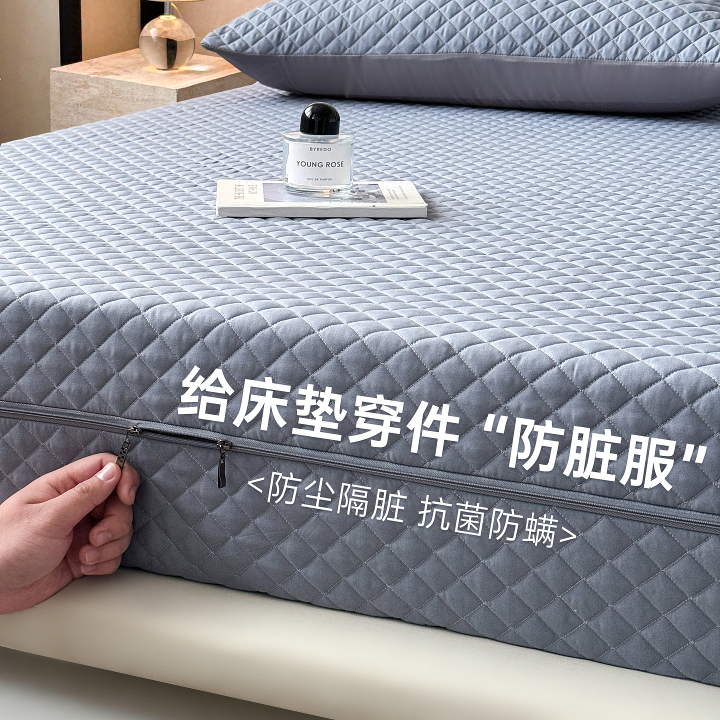 防螨隔脏新款床笠罩六面全包床垫保护罩席梦思防尘罩拉链款床单套,床上用品,床笠,淘宝优惠券,粉丝福利购,淘宝优惠卷