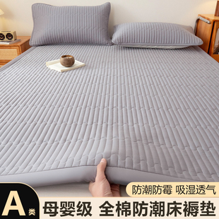 家用卧室榻榻米床褥子防滑隔脏垫被铺底 全棉防潮床垫保护垫子薄款