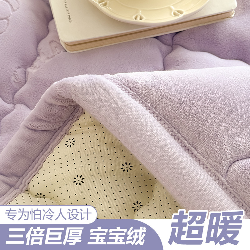 2026新款加厚保暖床褥垫家用卧室铺床毯子180&times;220防滑床单可机洗