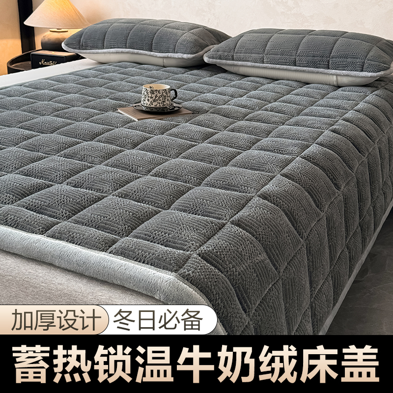 A类牛奶绒床盖加绒床单防滑床垫
