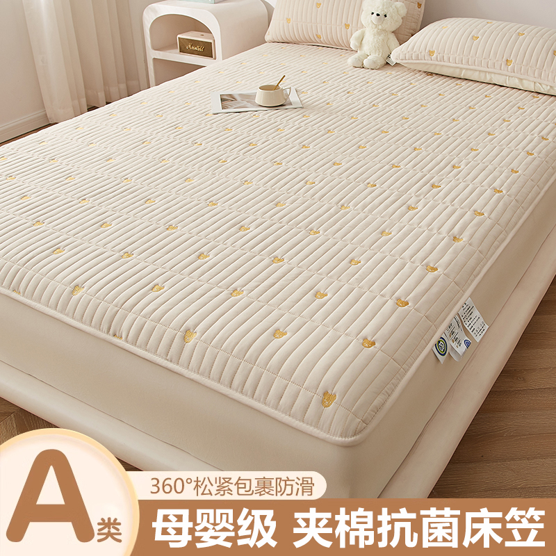 A类母婴夹棉抗菌防滑床笠床垫套