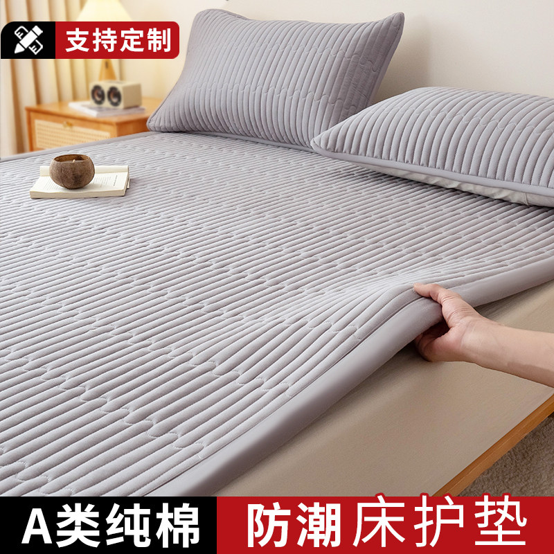 纯棉防潮垫床上用学生宿舍防滑隔脏床褥子薄款专用垫被铺底可机洗