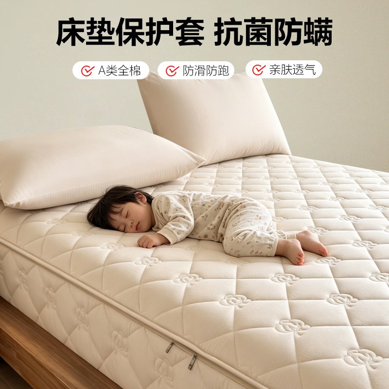 六面全包床笠罩纯棉拉链防螨床套床垫保护罩席梦思翻新密封套a类