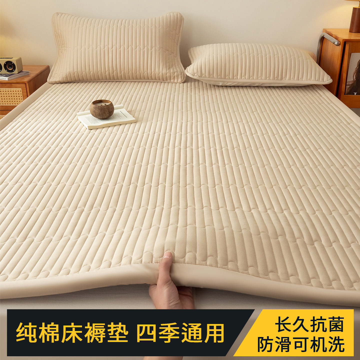 a类纯棉1.5米床垫软垫家用防螨褥子铺底单人防滑床单隔脏垫可机洗