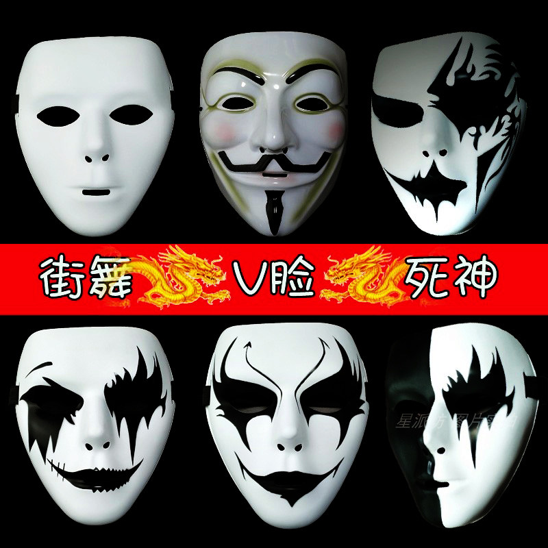抖音街舞男v字鬼步舞假面白色恐怖手绘小丑全脸万圣节装扮面具