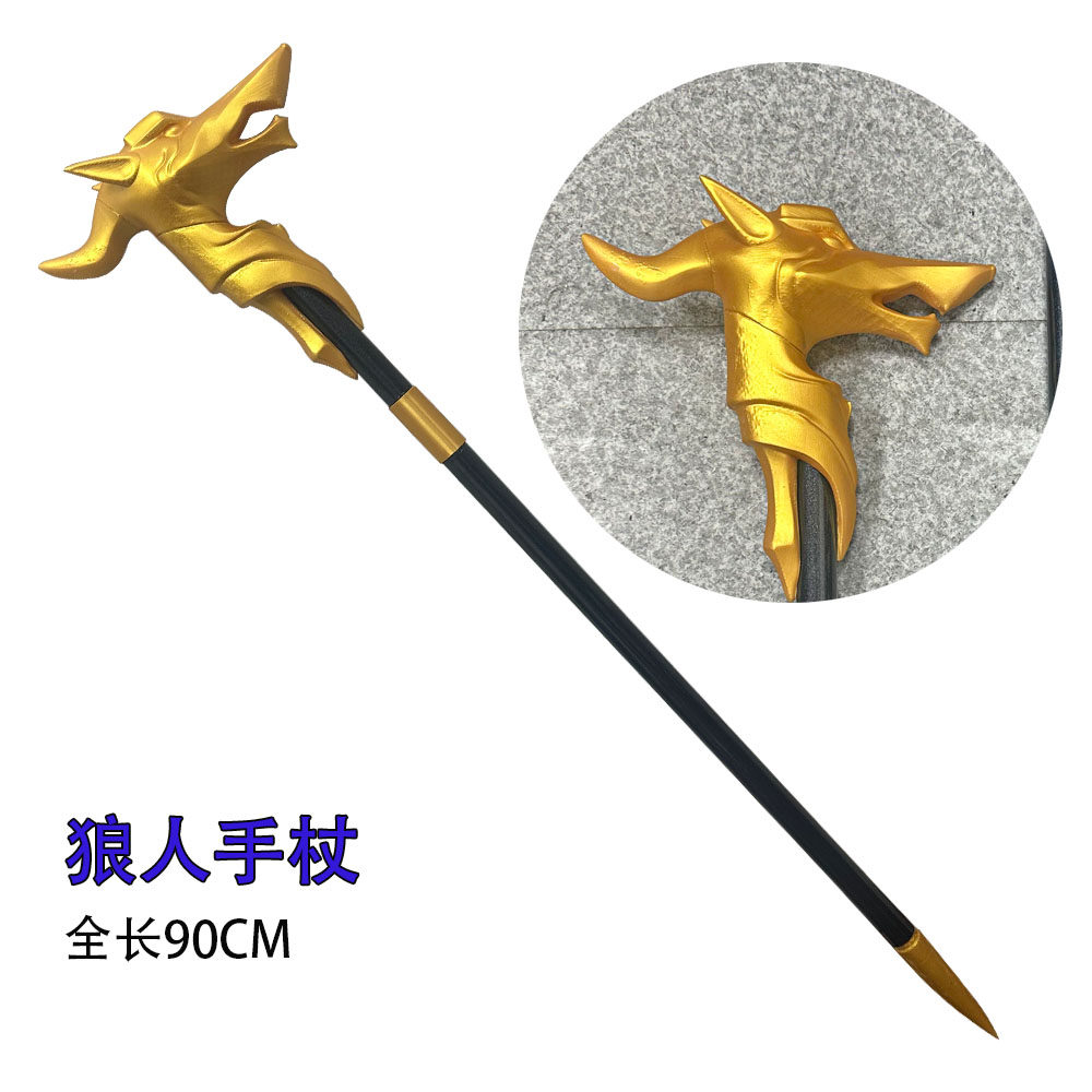 第五人格摄影师约瑟夫D.M狼人手杖月下绅士死叶之秋刀cosplay道具
